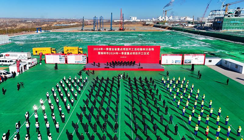 总投资8611亿元！“驼城”榆林新年启新程