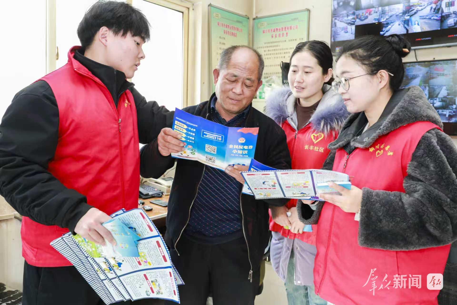 一群“懂法的娃娃”，回家乡开设普法反诈小课堂